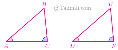 دو زاویه و ضلع بین - اثبات قضیهٔ دو زاویه و ضلع بین - ریاضیات تکمیلی