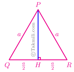 مساحت مثلث متساوی الاضلاع