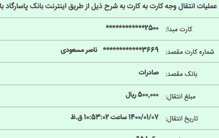 استارکمیو