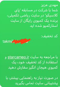کمیو
