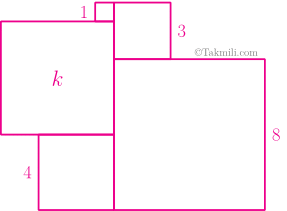 نمونه سوال ریاضی