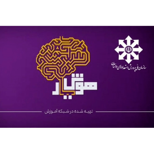 مسابقهٔ تلویزیونی