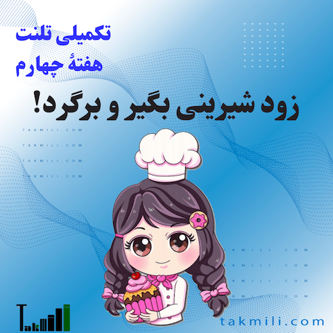 کوتاهترین مسیر